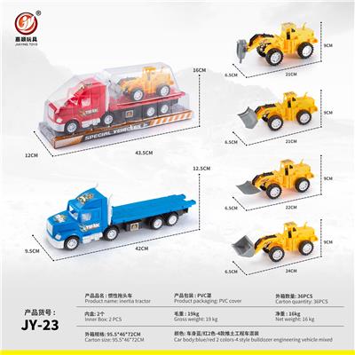 Inertia series - OBL10032129