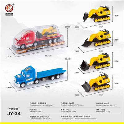 Inertia series - OBL10032130