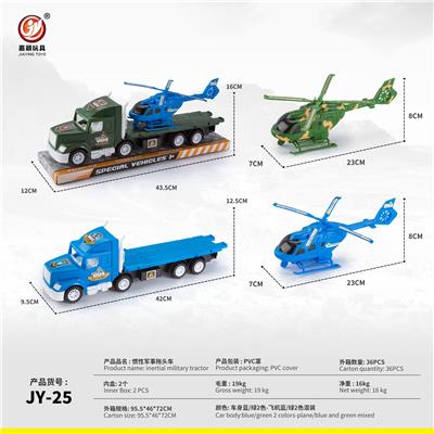 Inertia series - OBL10032131