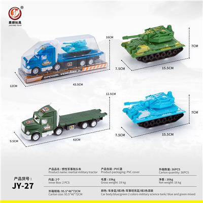 Inertia series - OBL10032133