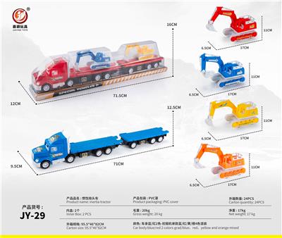 Inertia series - OBL10032135