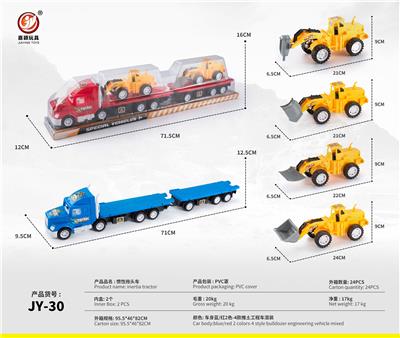 Inertia series - OBL10032136