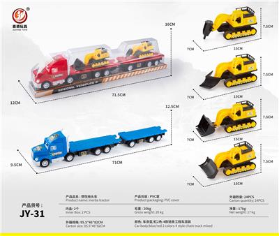 Inertia series - OBL10032137