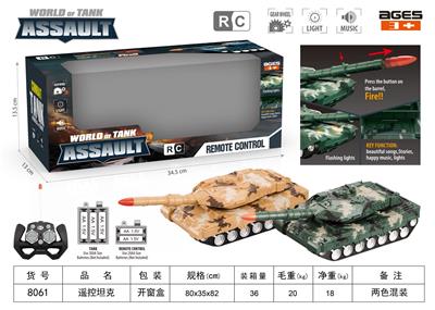 Remote control series - OBL10032144