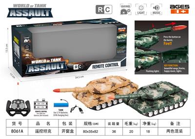 Remote control series - OBL10032145