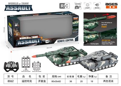 Remote control series - OBL10032146