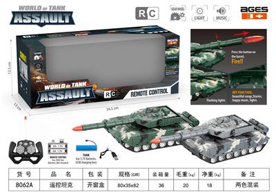 Remote control series - OBL10032147