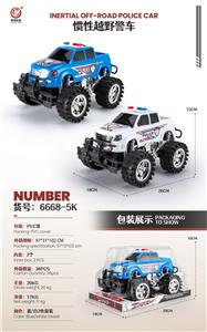 Inertia series - OBL10032173