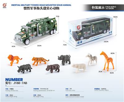 Inertia series - OBL10032193