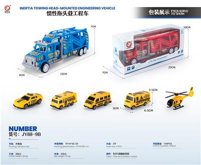 Inertia series - OBL10032196