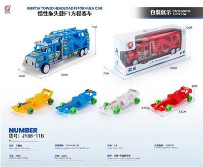 Inertia series - OBL10032199