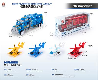 Inertia series - OBL10032204