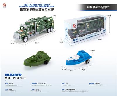 Inertia series - OBL10032205