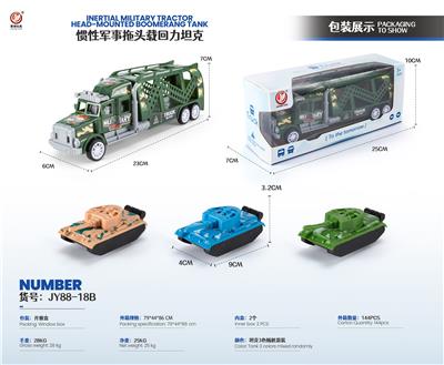 Inertia series - OBL10032206