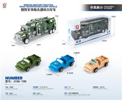 Inertia series - OBL10032207