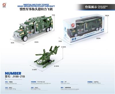 Inertia series - OBL10032209