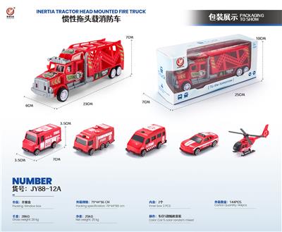 Inertia series - OBL10032212