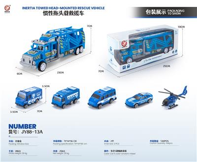 Inertia series - OBL10032213