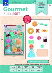 FOOD SET - OBL10032259