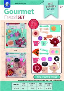 FOOD SET - OBL10032267