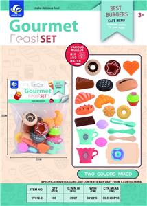 FOOD SET - OBL10032277