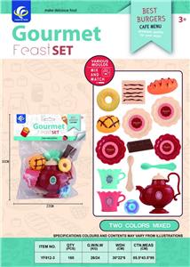 茶具配甜品 - OBL10032278