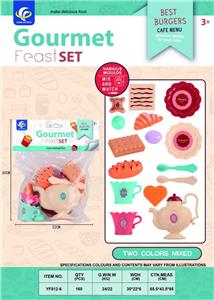 FOOD SET - OBL10032281
