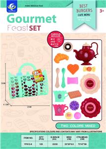 FOOD SET - OBL10032283