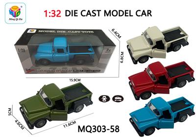 Die-cast toys - OBL10032372