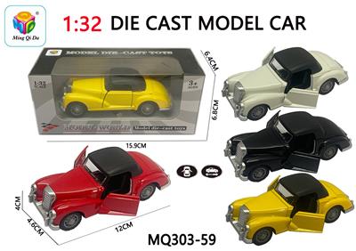 Die-cast toys - OBL10032374