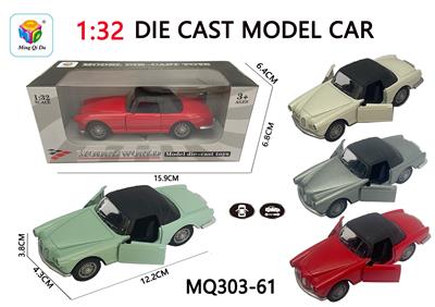 Die-cast toys - OBL10032378