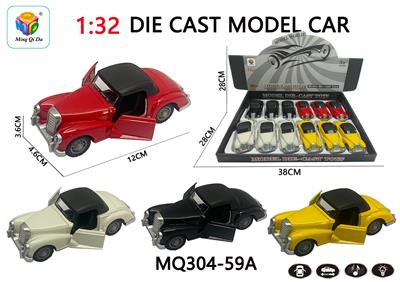 Die-cast toys - OBL10032385