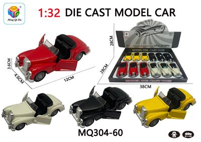 Die-cast toys - OBL10032386
