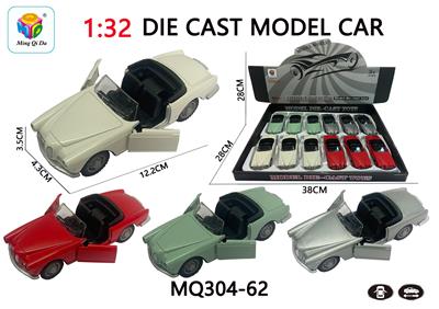 Die-cast toys - OBL10032390