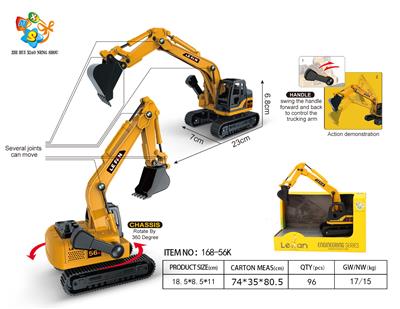 Inertia series - OBL10032437