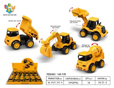 Inertia series - OBL10032439