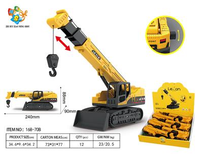Inertia series - OBL10032455