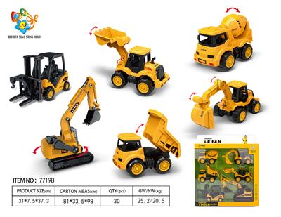 Inertia series - OBL10032476