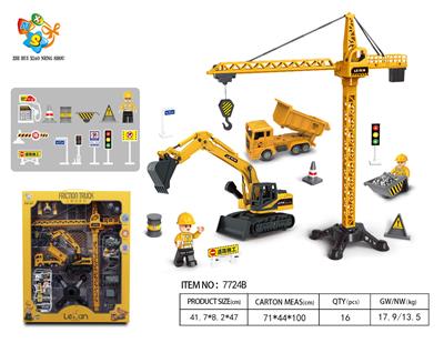 Inertia series - OBL10032477