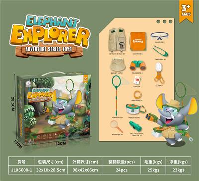 户外昆虫捕捉28件套 - OBL10032606