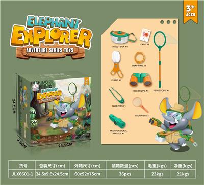 户外昆虫捕捉18件套 - OBL10032607