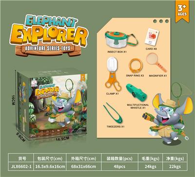 户外昆虫捕捉16件套 - OBL10032608