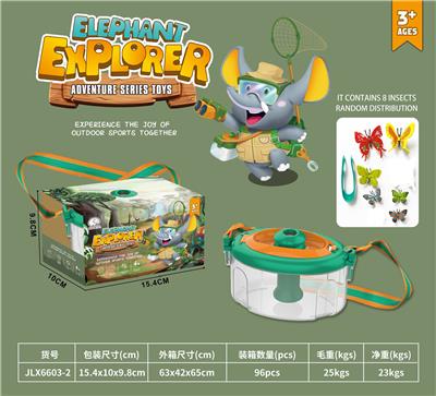 户外昆虫观察盒套装（昆虫6款随机） - OBL10032610