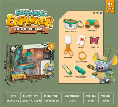 户外科教昆虫捕抓工具21件套 - OBL10032611