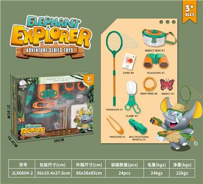 户外科教昆虫捕抓工具22件套 - OBL10032612