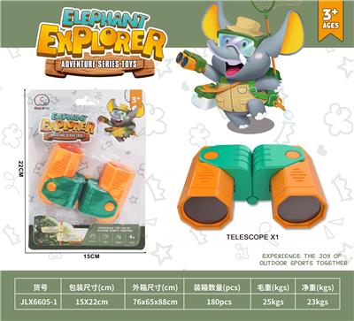 户外科教望眼镜 - OBL10032613