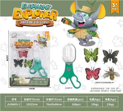 户外科教观察夹子配4只动物 - OBL10032614