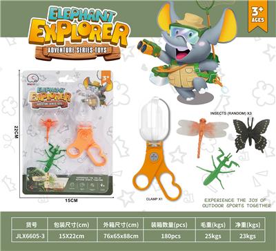 户外科教观察夹子配3只昆虫 - OBL10032615