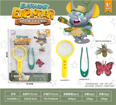 户外科教夹子和放大镜配2只动物 - OBL10032617