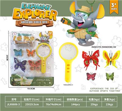 户外科教放大镜配4动物 - OBL10032619